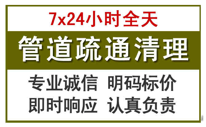 云溪沉淀池清理