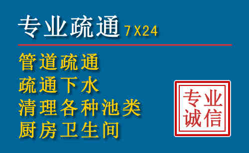云溪科技助力下的2026年夏季窨井管道疏通的新特点